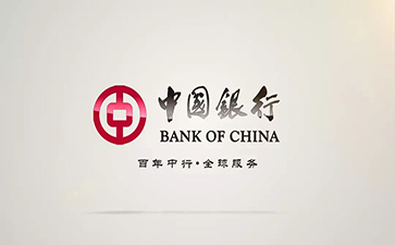 金台中国银行信用贷款详细攻略（额度，利率，申请条件，还款方式）