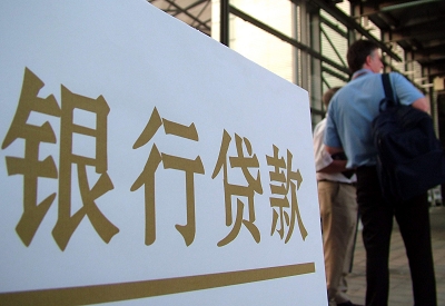 金台哪个银行无抵押贷款容易通过，在那家银行无抵押能借钱！